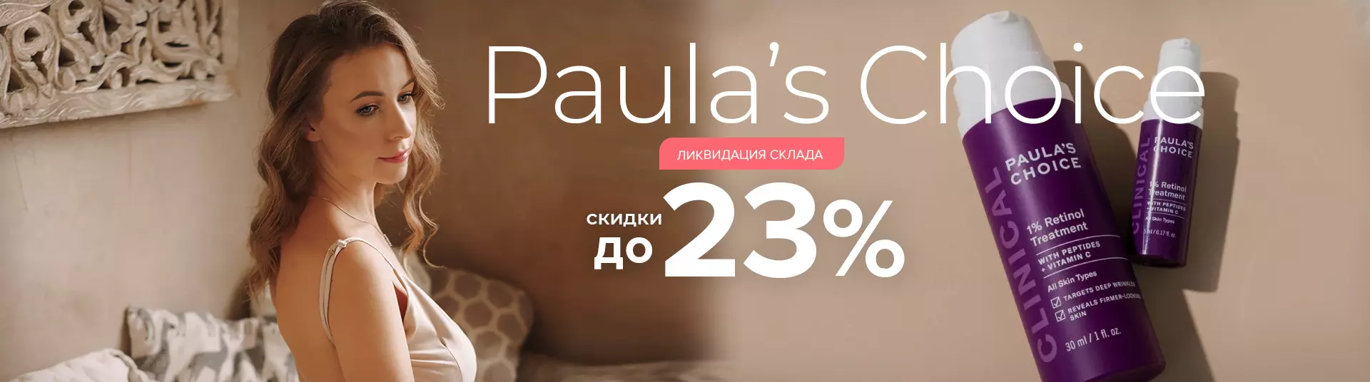 23%-paulo-choice