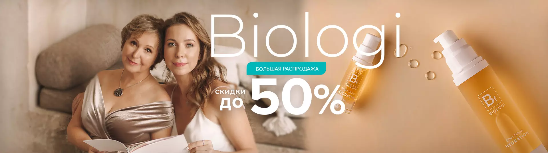 50%-biologi