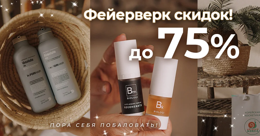 Интернет-магазин элитной парфюмерии MyScent. Доставка по всей России.